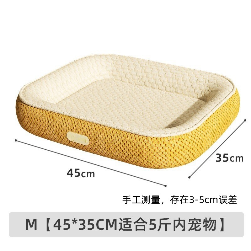 Ice Silk Oval Nest - M