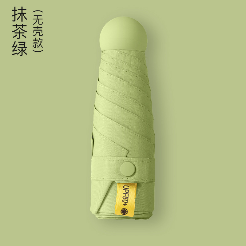 6-rib matcha green (single umbrella) semi-shade