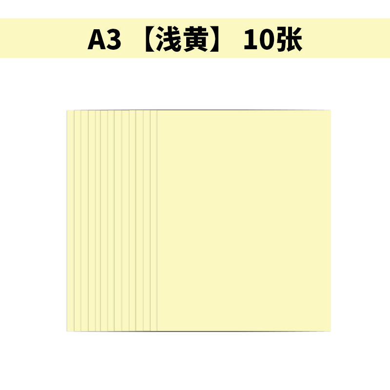 A3 amarillo claro 10