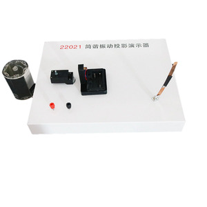 J22021 Simple Harmonic <strong>Vibration</strong> Projection Demonstrator High School Physics Experiment Teaching Equipment - Product Image 2