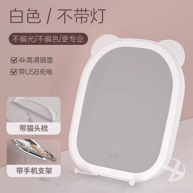 Little Bear Tricolor Light - White
