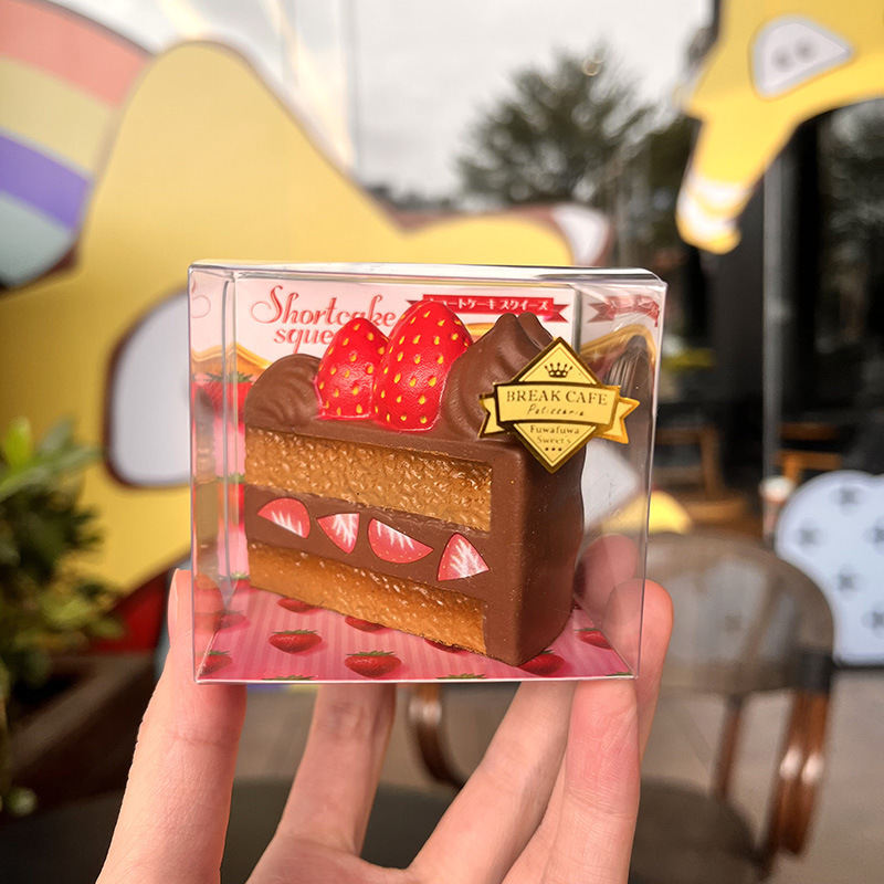 Jouet spongieux gâteau aux fraises B