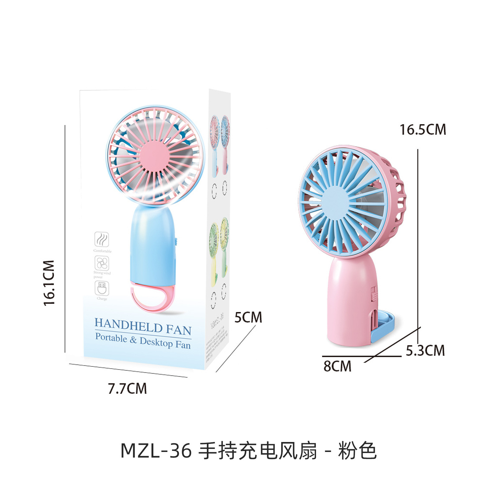 Ventilador recargable de mano MZL-36 - Rosa