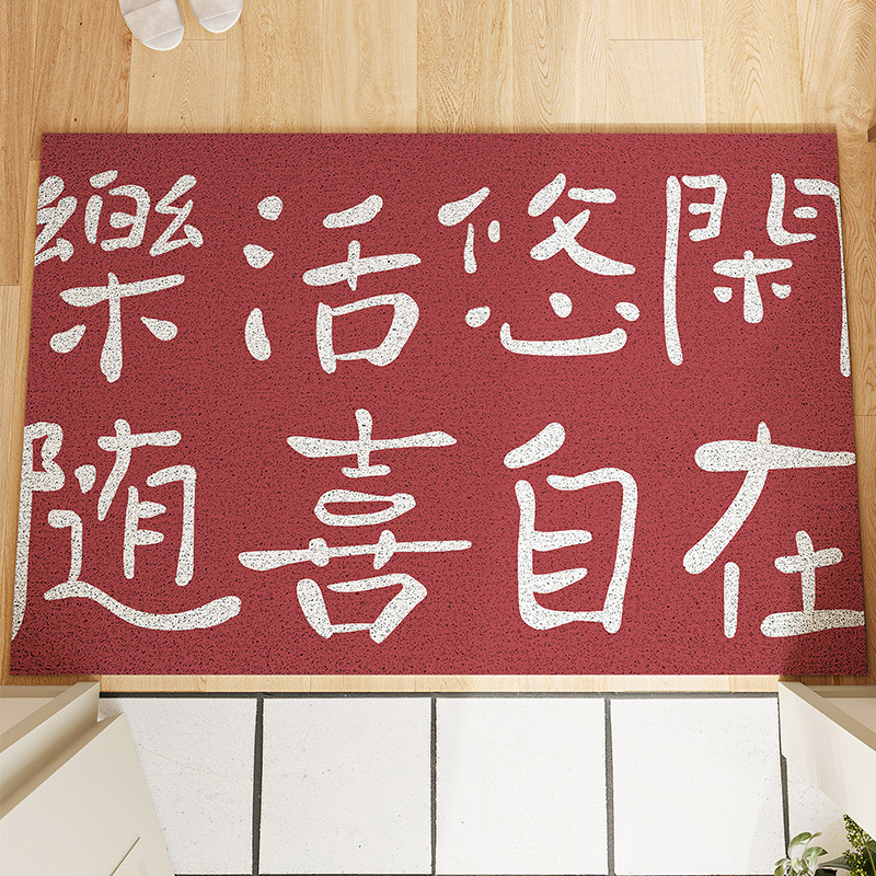 Joyful and carefree deep red rectangle