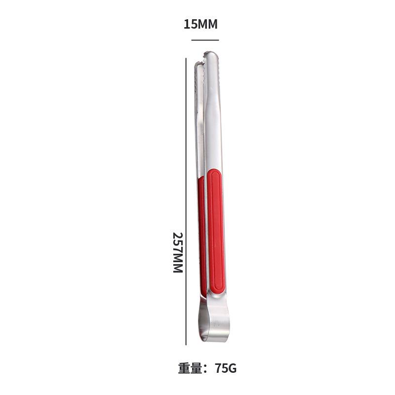 257มม. สีแดง