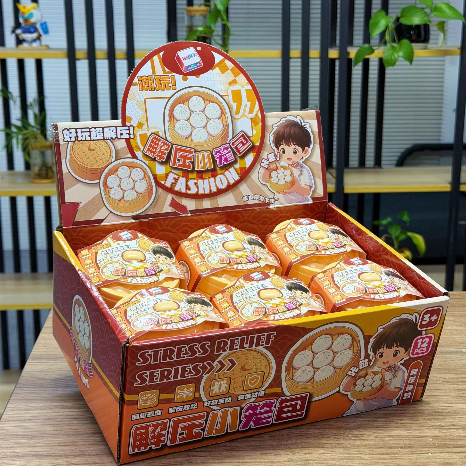 Fun Stress-Relief Soup Dumplings