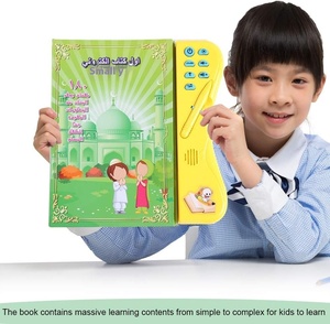 儿童阿拉伯语学习玩具书学前教育音乐玩具带学习笔 - Product Image 5