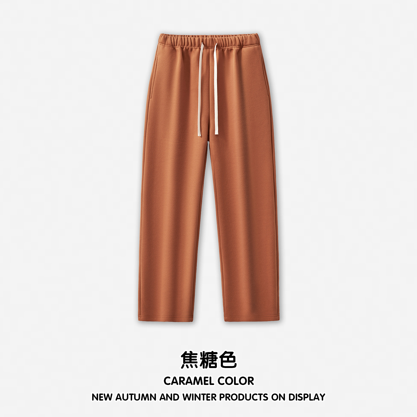 Caramel-pants/wide leg pants