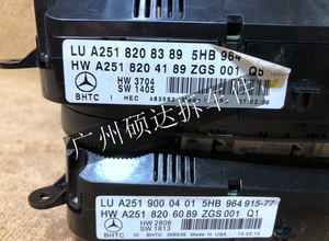 2519000401 2519063700 2519060600 2518704490 164 251空调温度控制器开关气候控制器