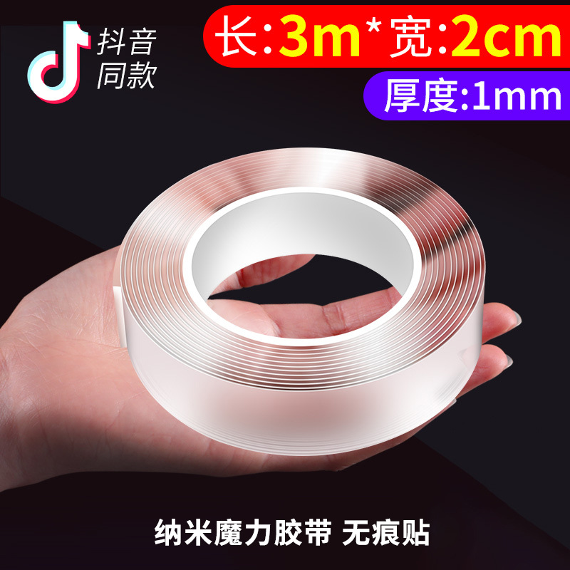 3m*2cm*1mm