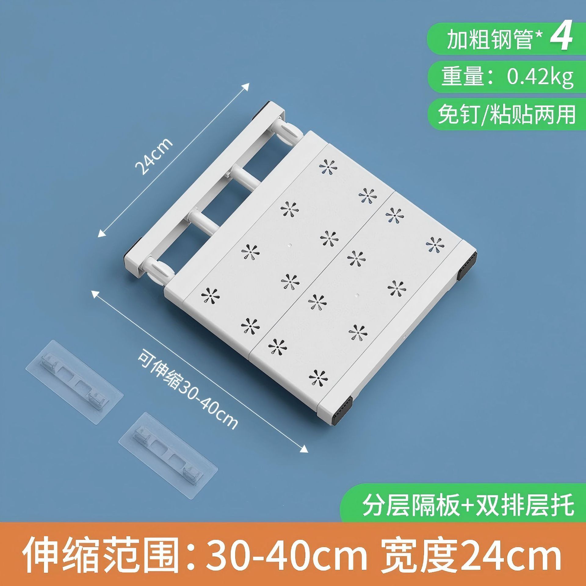 Simple style, 30-40cm long and 24cm wide