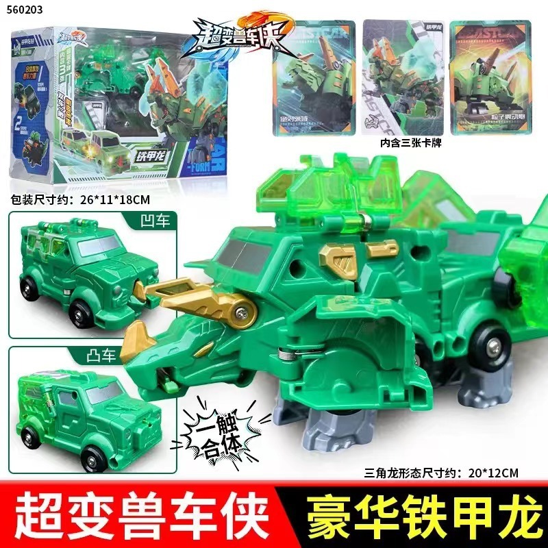 Édition Deluxe - Dragon blindé - Trois formes - 3 cartes bonus