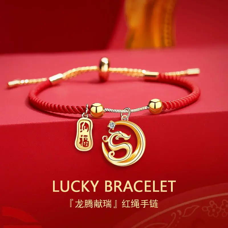 Braccialetto di drago d'oro segno fortunato da donna fatto a mano braccialetti di corda rossa etnica cinese nuovi anno amuleto gioielli regali