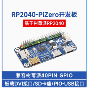 Raspberry PI RP2040-PiZero Python-Programmier karte Dual-Core-Prozessor DVI-Schnitts telle
