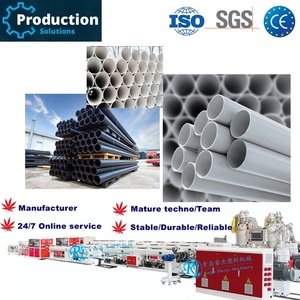 เครื่องผลิตท่อพลาสติก pp/PVC/pe/HDPE