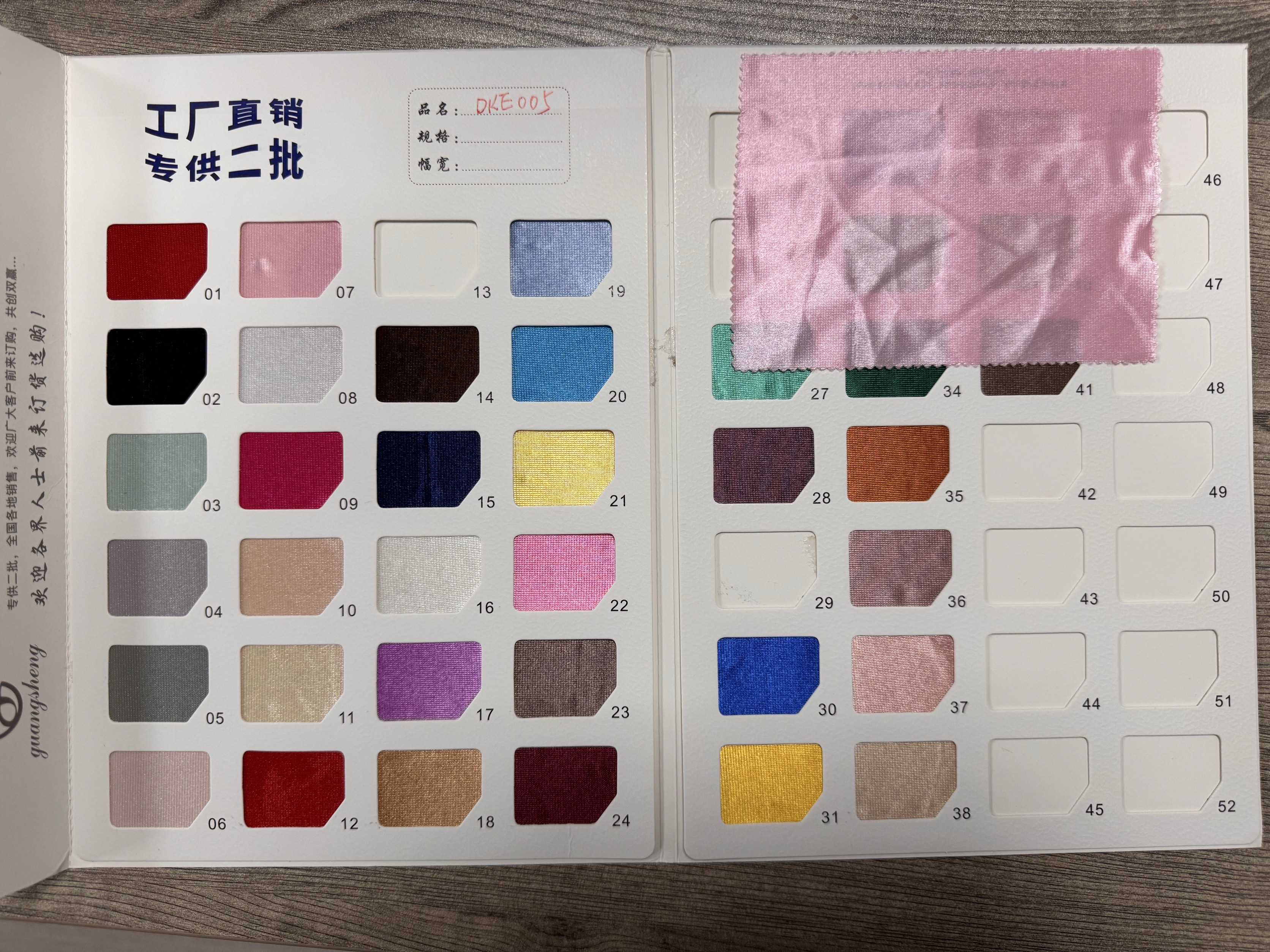 Consult/Samples