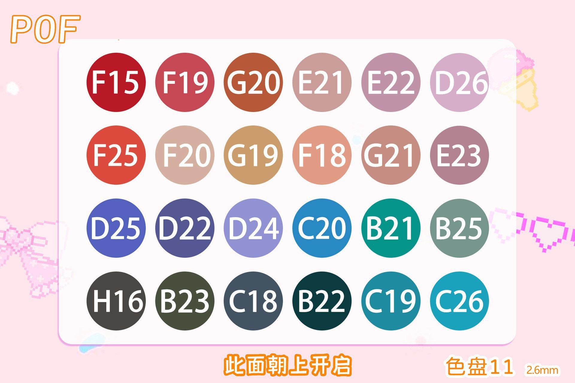 No11 Pack de supplément de 24 couleurs-1000 grains/sac-24 sacs