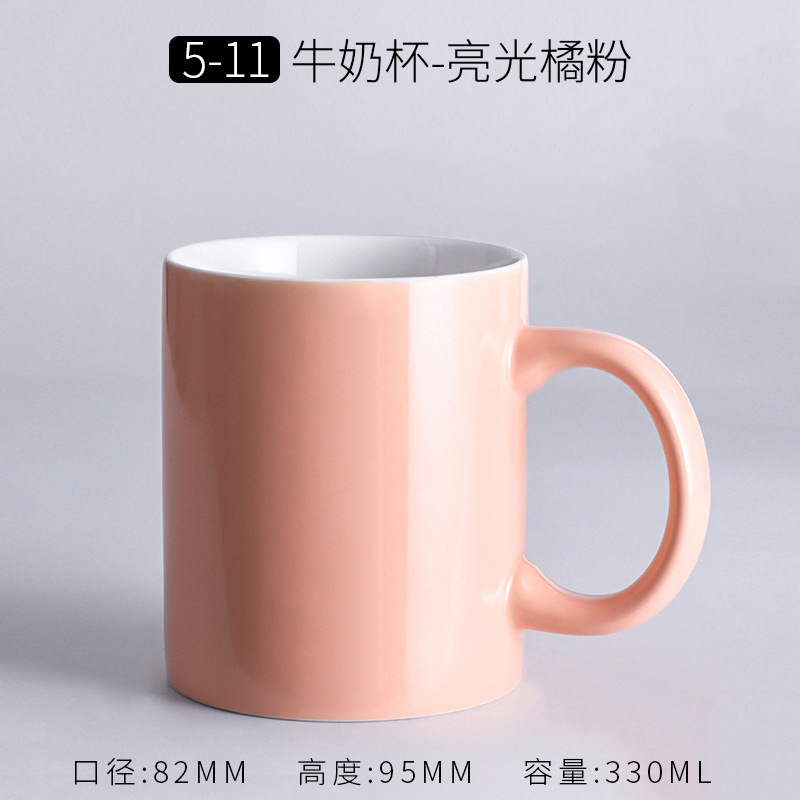 5-11 milk cup glossy orange pink