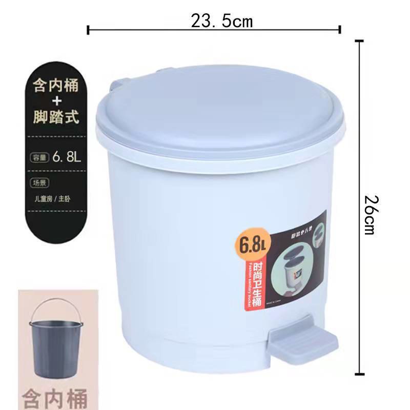 Seau intérieur portatif gris à commande au pied de 6,8 L