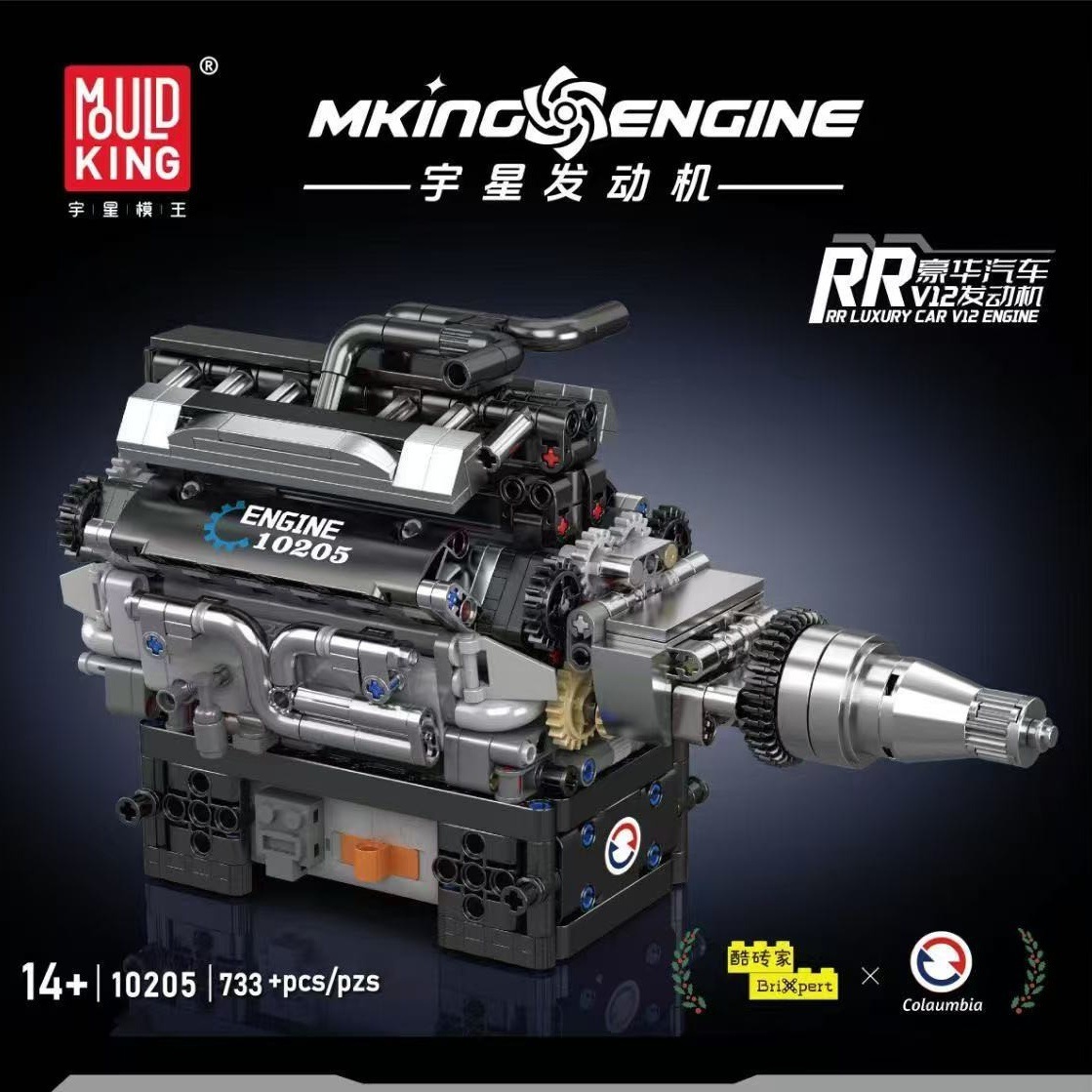 Motor Yuxing 10205 auto v12 (incluido el motor)