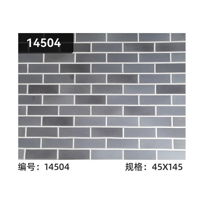 14504 - 45x145mm