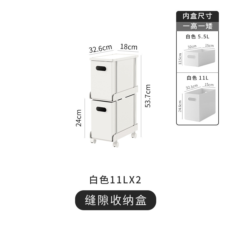 White 2-layer (11L*2)