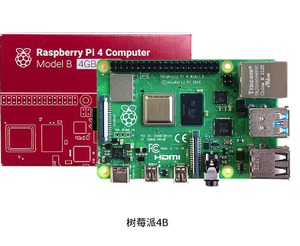 Ahududu Pi 4 4GB 8GB geliştirme kurulu bilgisayar Python tasarımı için 4 nesil