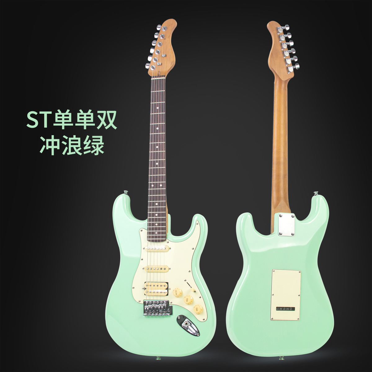surf green