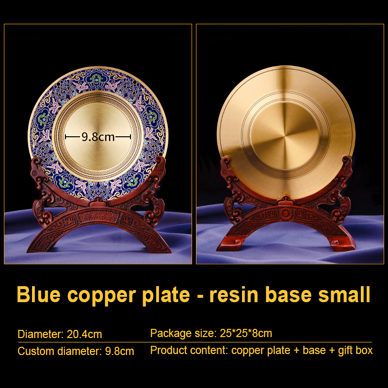 Blue-E-20.4cm