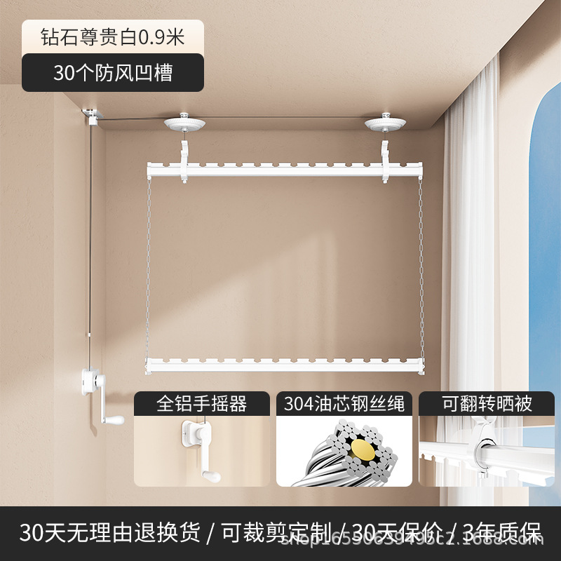 White - Grooved - Double poles (top and bottom) - 0.9 meters