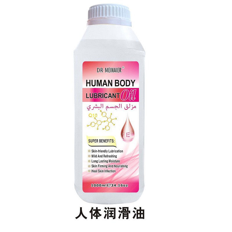 Human Body Lubricant
