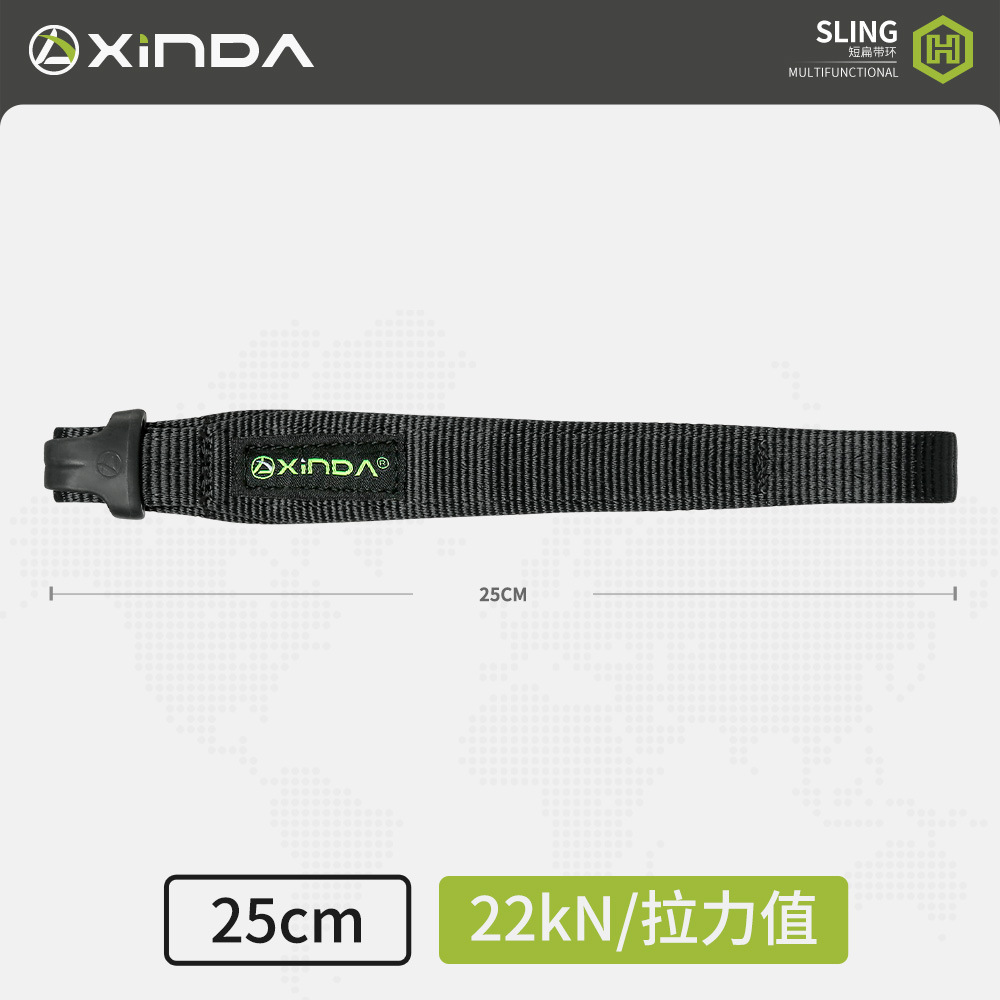 25cm - Black