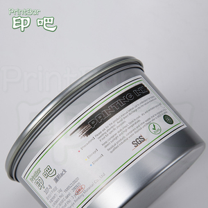 彩色性能好的胶印机用紫外油墨
