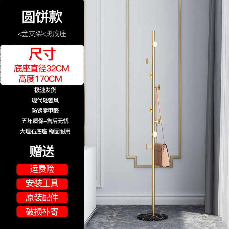 Round disc style, gold stand, black base, marble base