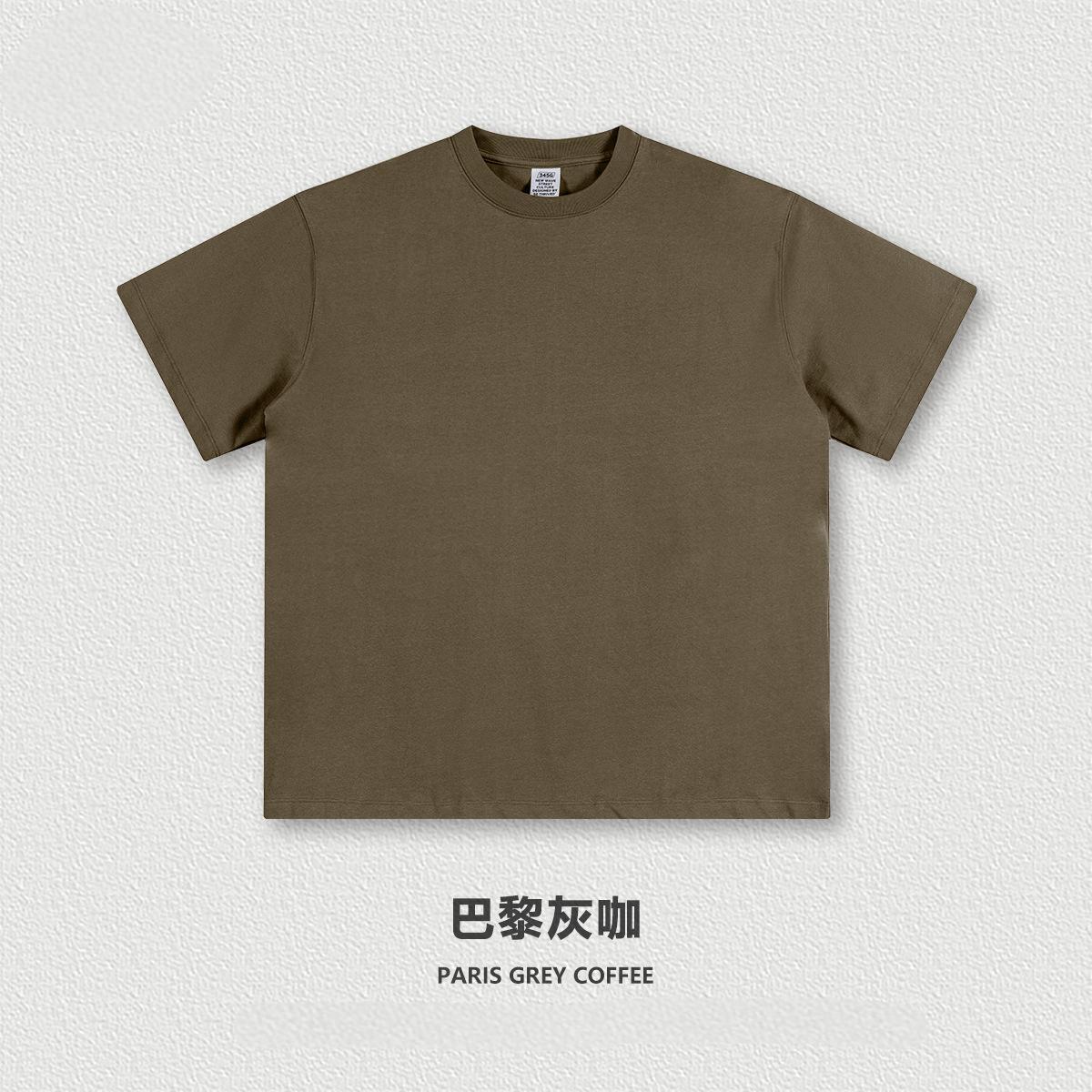 PARIS GREY COFFEE