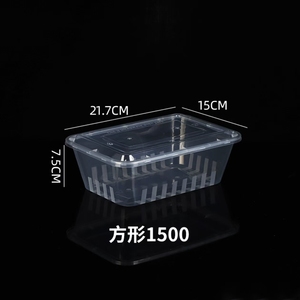 20ピース/セットスクエア使い捨て食品ボックス、商用円形テイクアウト包装ボックス、透明プラスチック増粘食品グレード
