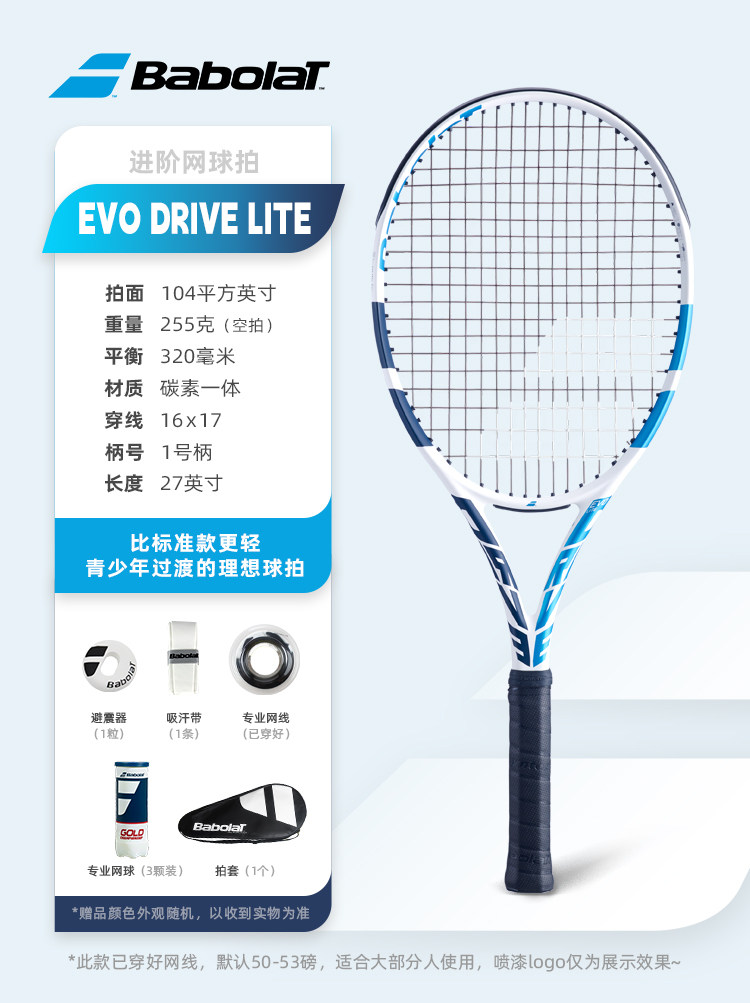 Ligero mango Evo azul y blanco - 255g - Talla 1