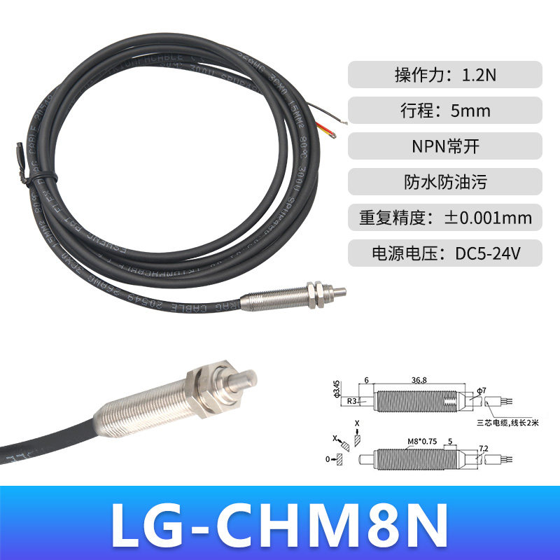 Sonde Lg-chm8n type npn normalement ouverte
