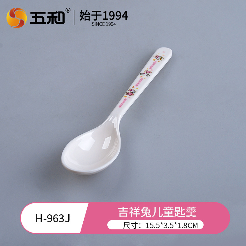 Lucky Rabbit Children's Spoon Soap H-963J