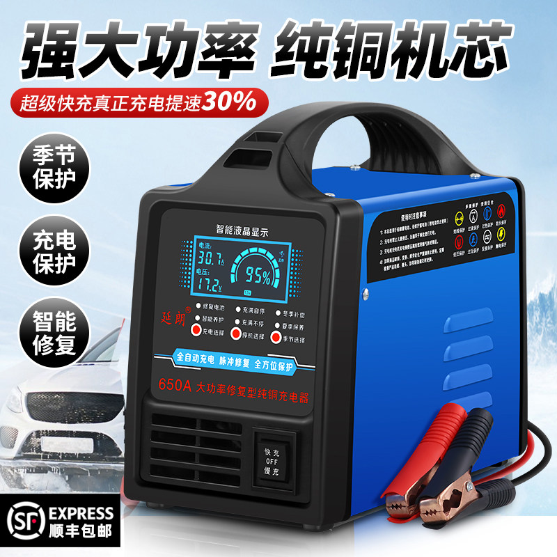 Sac de fil de cuivre pur intelligent-plein d'arrêt automatique 950A