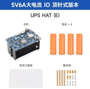 Raspberry Pi gruppo di continuità (UPS) modulo tipo-C ricarica rapida rapida 5 v6a componenti elettronici alti - Product Image 4