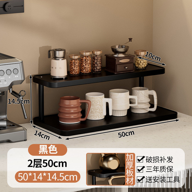 Black two-tier storage shelf, 50cm