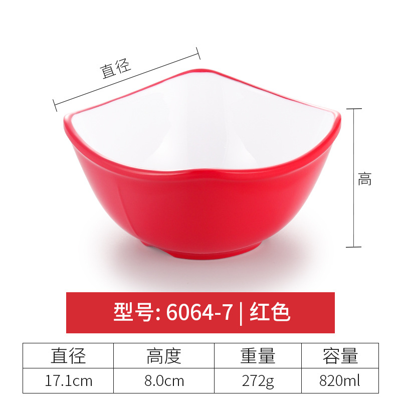6064-7 | Red and White