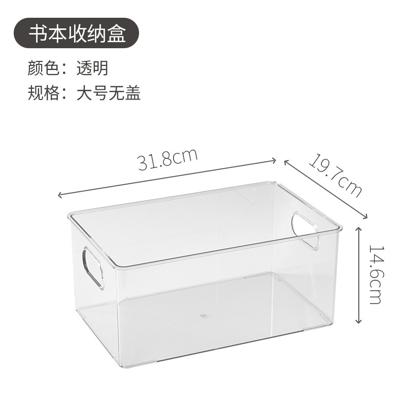 Large size, no lid