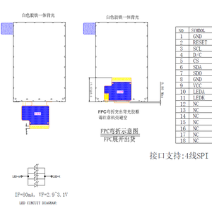 2.4inch 2.4'' 240x320 resolution color <strong>TFT</strong> display panel <strong>LCD</strong>-<strong>TFT</strong> display SPI <strong>MCU</strong> Interface <strong>MCU</strong> interface,soldering type - Product Image 4