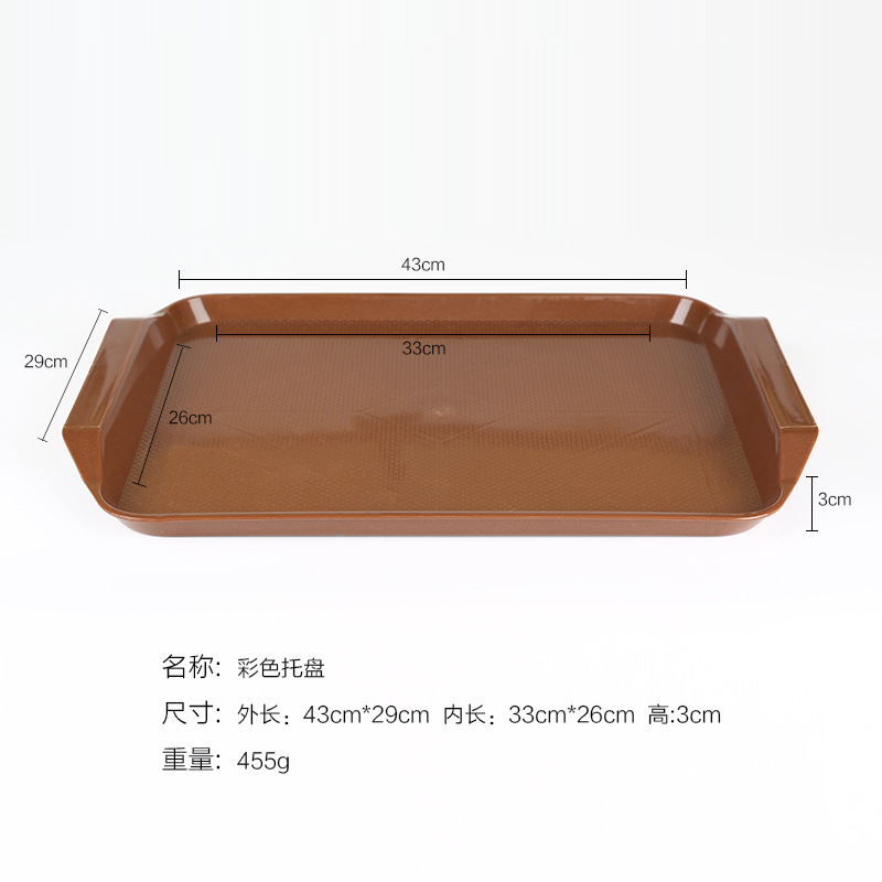 805 Plain Coffee