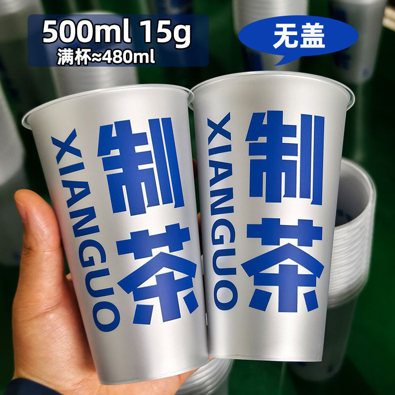 สติ๊กเกอร์โมเดลทำชาในเมมเบรน-16OZ