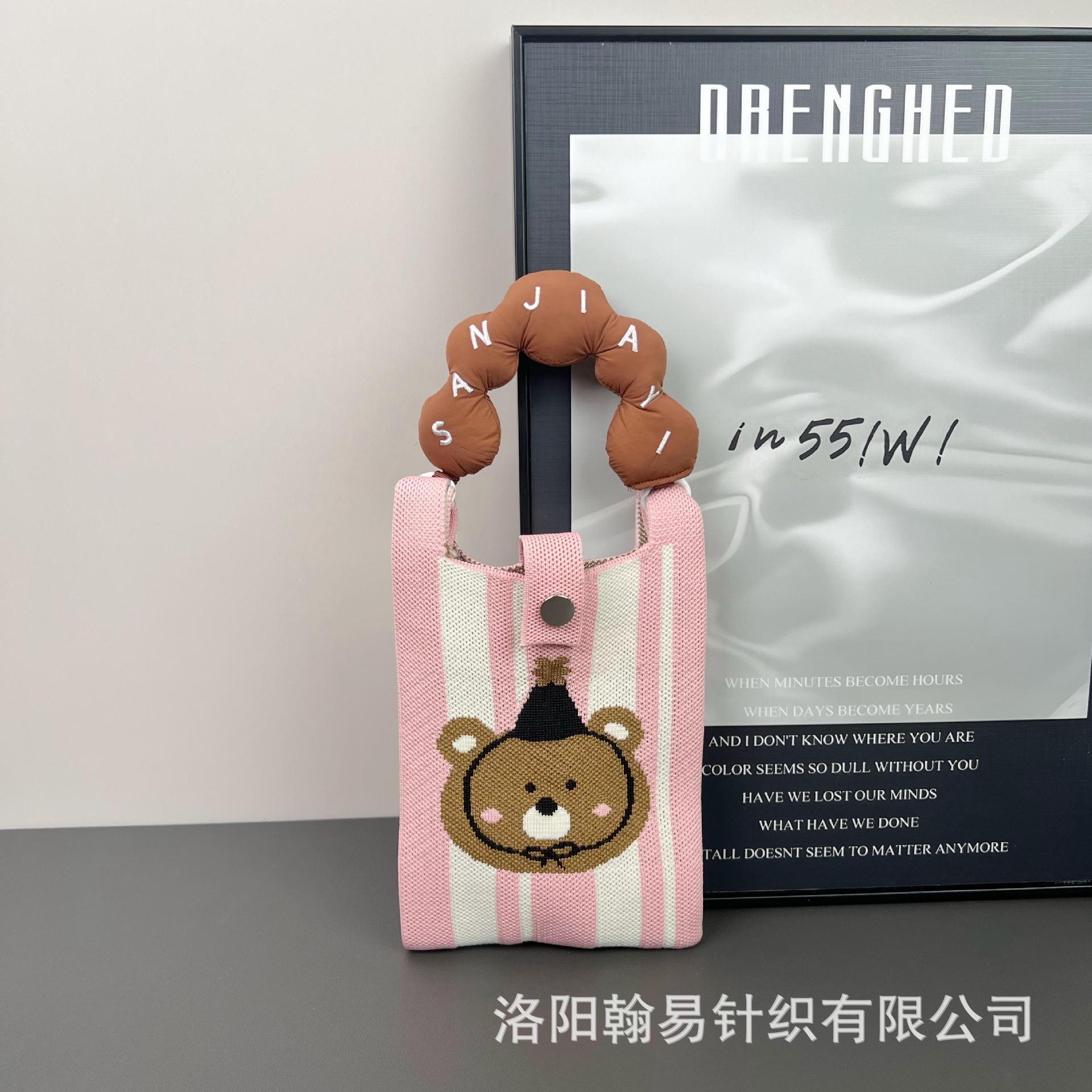 New pink-striped bear