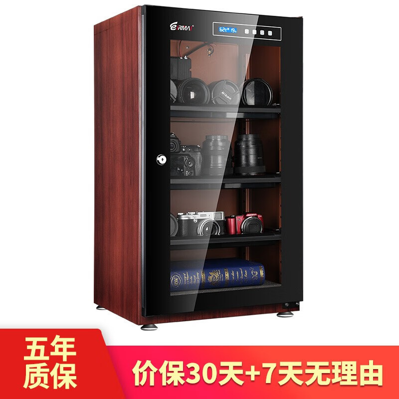 MRD-105TW100L Pantalla Táctil con Acabado de Madera