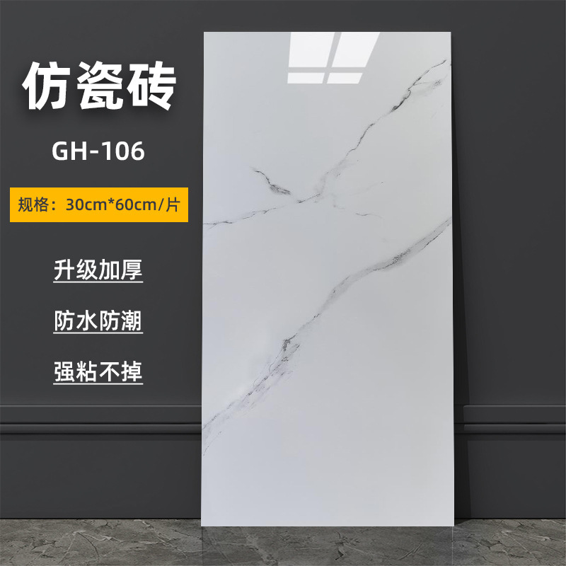 HNB-60*30cm
